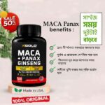 Maca + panax ginseng